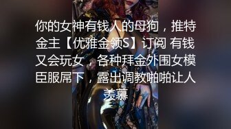 XK8168 香菱 挖呀挖成人版 在紧紧的骚逼里面插呀插呀插 星空无限传媒