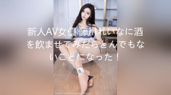 [MP4/237MB]《家庭乱伦》有淫妻癖的表哥终于同意让我好好操一次表嫂 一不不小被嫂子发现直接变强奸