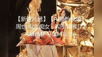 【新片速遞】【69口嗨哥探花】泡良大神，35岁良家小少妇，酒店相约打炮，大奶子纯天然，玩得花样真不少！