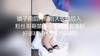 [MP4/ 839M] 巨乳美女吃鸡啪啪 啊啊爸爸轻一点 喜欢爸爸操我 可以射里面吗 身材丰腴 奶子浑圆