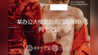 网红脸颜值小媳妇【公公又上我】被公公无套啪啪