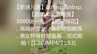 [MP4/ 121M] 潮汕人妻，背着老公同情，被操得受不了，连声求饶，我不行···不我不要了··我受不了啦！