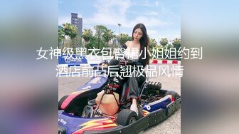 ONLYFANS稀有高质量华人极具反差感留学生「哀伤小姐」「Sad Miss」极品美腿模特身材面具女【第四弹】 (2)