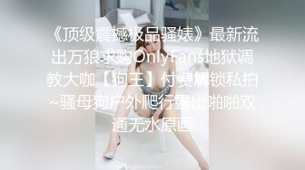 [MP4]麻豆传媒最新出品MSD-050诱人女教师欲火难耐逆推性爱教程-新晋女神宋妮可