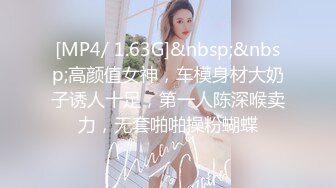 颜值在线的漂亮小妞BB真肥