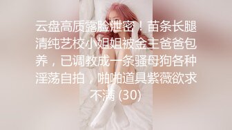 ✿JK少女日记✿淫荡花季少女小母狗被主人暴力调教 又漂亮又骚的小母狗喜欢嘛哥哥？水水很多的 快点操死小母狗~