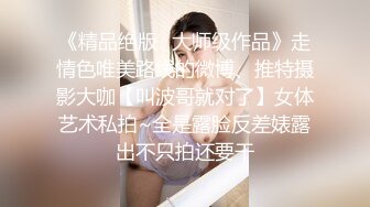 补发年后和蜜桃臀第一炮2