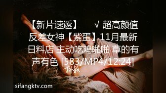 【重磅核弹】推特大神【SEVEN】高级VIP群 7.25最新福利，爆操肥臀御姐，穿旗袍黑丝足交，强烈推荐！