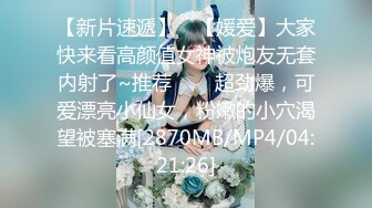 猛料私房大神最新流出《精品厕❤️拍》❤️女厕偷❤️拍J校学院女学员们如厕都是高级好穴