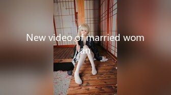 New video of married woman