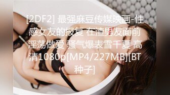 2024-7-22【潜入风俗店】会所女技师，花臂纹身美乳，半套服务，舔背乳推按摩，翘起屁股打飞机