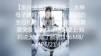 艾玛 清纯可爱美少女 全裸诱惑 特写BB 极品身材 玩跳弹 尿尿