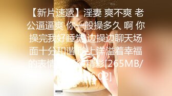 【新片速遞】 2022-8-26【瘦子传媒工作室】极品麻花辫小妹，戴眼镜果然骚，小哥忍不住再来一炮，妹子很配合[260MB/MP4/00:33:13]