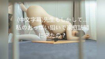 (HD1080P)(Madonna)(roe00132)憧れの叔母に媚薬を盛り続けて10日後、ガンギマリ中出しハメ放题のアヘアヘ肉便器になった…。 一色桃子