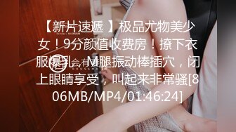 [MP4/ 173M] 单位宿舍猛操做保安的女朋友完美露脸