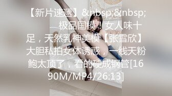 [MP4]美女欠下高额贷款无力偿还 用身体还债换上情趣女仆装让债主啪啪