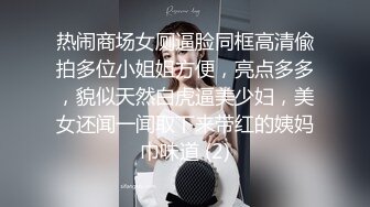 极品娇小身材却很骚小美女，情趣制服大战面罩男，撩起裙子自摸小穴，骑乘进出爆插，边操边自己揉搓阴蒂