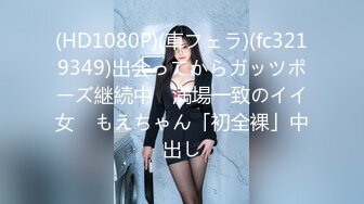 [新FC2-PPV-4362782 十九岁少女穿着超短水手服休息时被干