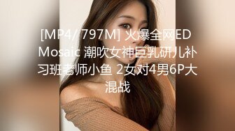 [MP4]STP29797 國產AV 麻豆傳媒 兔子先生監制 TZ092 大學班花性愛實錄 VIP0600