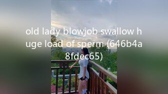 old lady blowjob swallow huge load of sperm (646b4a8fdec65)