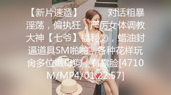 STP17880 1500元约到的零二年玩抖音的极品萝莉艺校妹子粉嫩逼逼留着一小撮毛很性感