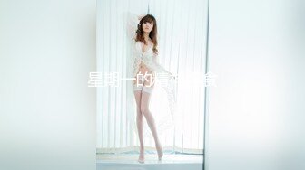 真实露脸约炮推特大佬【粉红君】3K约战极品颜值19岁E奶萝莉型美女，楚楚可人经验不多初恋般的感觉