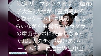 【乡村寻花】10.18和老铁约战东北豪爽骚浪嫂子疯狂玩3P轰趴 极品粉嫩小穴 边看自己直播边被轮操玩穴 高清源码录制