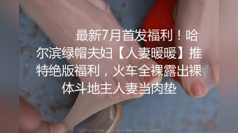 ❤️宅男必备，呻吟声销魂推特巨乳00后圈养母狗【可可咪】性爱私拍，大奶肥臀道具紫薇3P前后进攻年纪轻轻如此反差