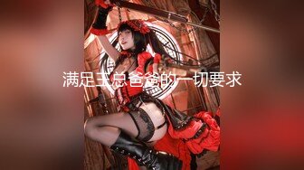 【极品❤️御姐女神】7.17你的宝呀大长腿御姐 丝袜骚丁情趣诱惑 玩具速插蜜穴 高潮白浆超多淫靡拉丝