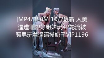 Stripchat站，烈焰红唇御姐【reaowna】网袜高跟鞋，炮击抽插翻白眼，大黑牛头部塞穴