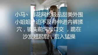 ✿绿奴娇妻母狗✿绿奴贡献骚妻 废物绿奴看s绿主肆意玩弄自己娇妻 调教成小母狗逼水四溢，边撸管边看女友被操到高潮